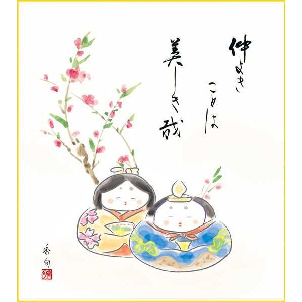 F OK 1 ܐ KSM-018 {  F̂ 154771935