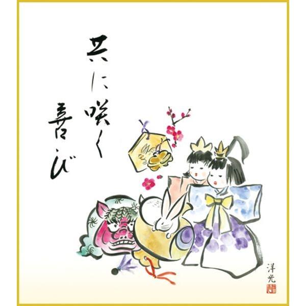 F OK 1 gː KSM-009 m  FƐF 154791016