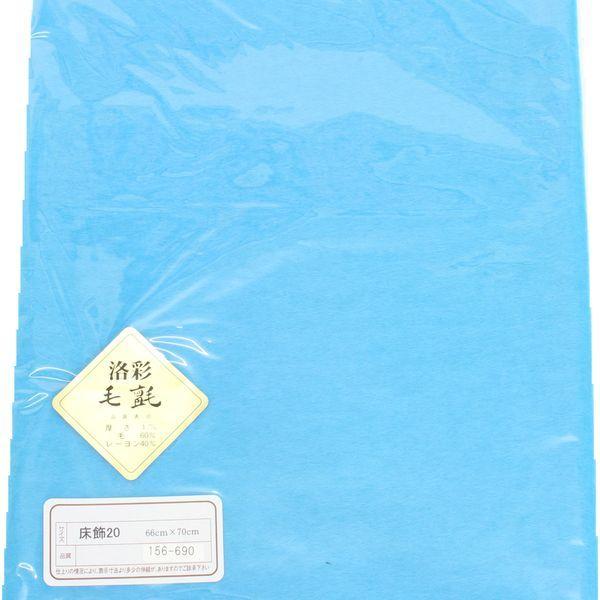 �ЂȐl�` �Ђȓ��� �P�i ���i ���� ����� �т��� ���~�� �t�F���g 66cm×68cm 1mm ���F 156690