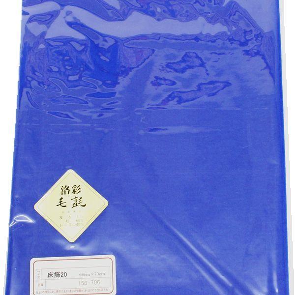 �ЂȐl�` �Ђȓ��� �P�i ���i ���� ����� �т��� ���~�� �t�F���g 66cm×68cm 1mm �� 156706