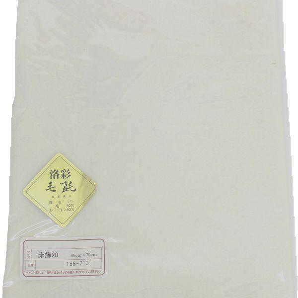 �ЂȐl�` �Ђȓ��� �P�i ���i ���� ����� �т��� ���~�� �t�F���g 66cm×68cm 1mm �� 156713