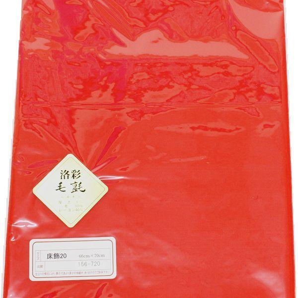 ЂȐl` Ђȓ Pi i   т ~ tFg 66cm×68cm 1mm  156720