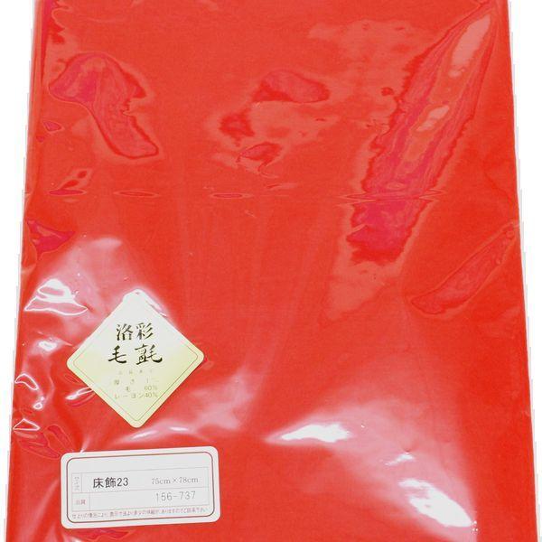 ЂȐl` Ђȓ Pi i   т ~ tFg 75cm×78cm 1mm  156737