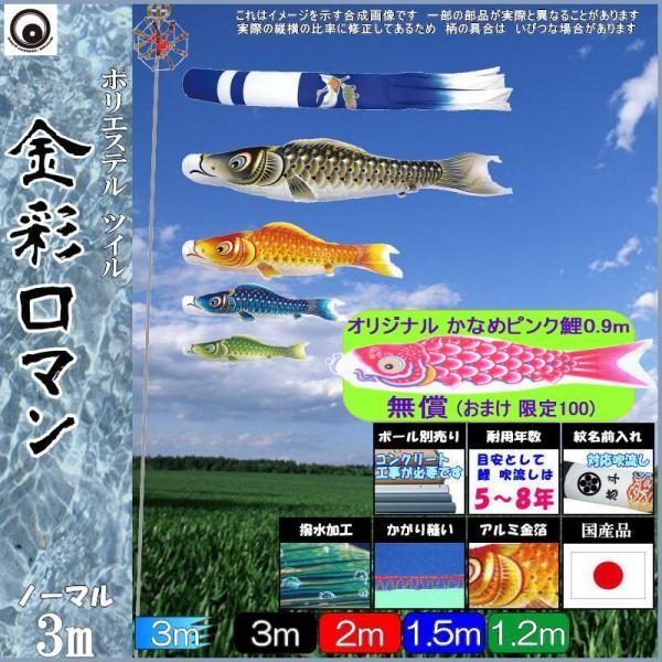 ̂ڂ  106411 m[}Zbg ʃ} 3m4C V^ߋT H 265057026