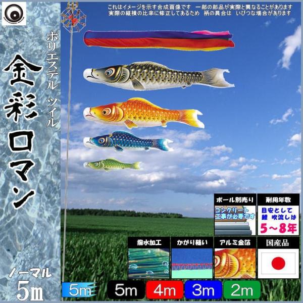 ̂ڂ  104790 m[}Zbg ʃ} 5m4C ܐF H 265057054