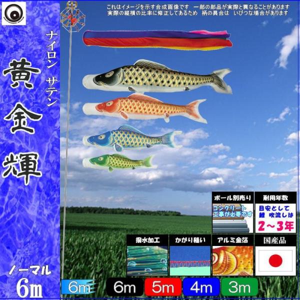 ̂ڂ  104387 m[}Zbg P 6m4C ܐF H 265057176