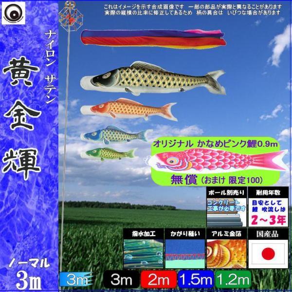 ̂ڂ  106671 m[}Zbg P 3m4C ܐF H 265057185