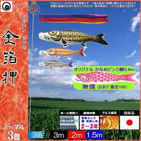 ̂ڂ  102567 m[}Zbg  3m3C ܐF 265057270