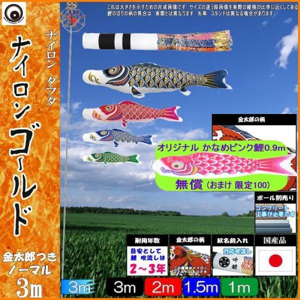 ̂ڂ  102819 m[}Zbg iCS[h 3m4C Y ė 265057288