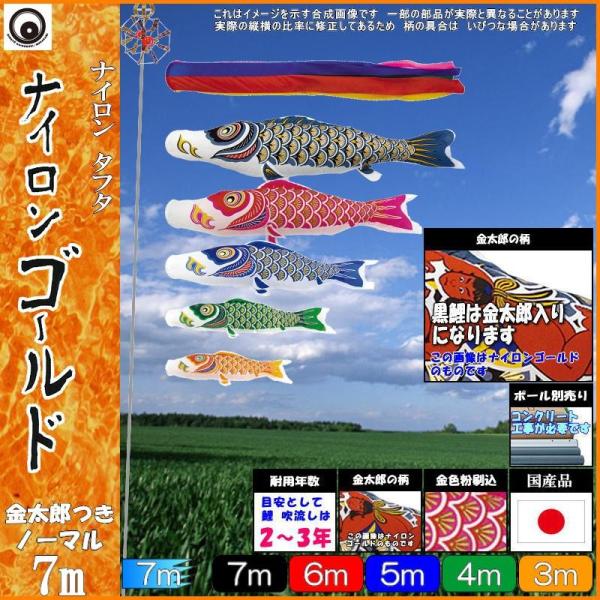 ��̂ڂ� ����� 100914 �m�[�}���Z�b�g �i�C�����S�[���h 7m5�C �����Y �ܐF������ 265057294