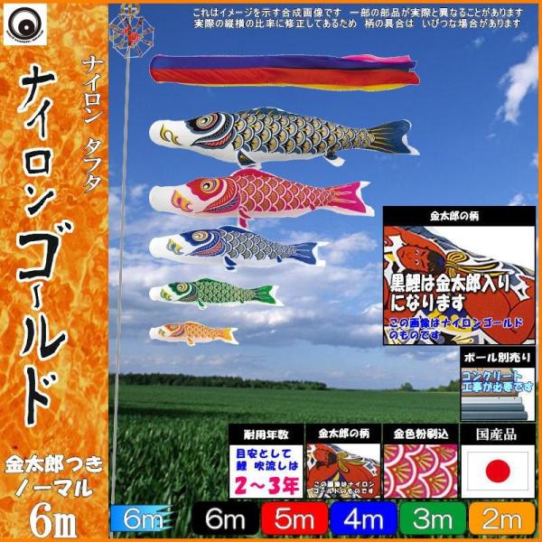 ̂ڂ  101355 m[}Zbg iCS[h 6m5C Y ܐF 265057297