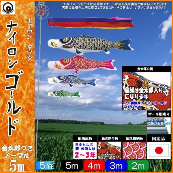 ̂ڂ  101768 m[}Zbg iCS[h 5m4C Y ܐF 265057299