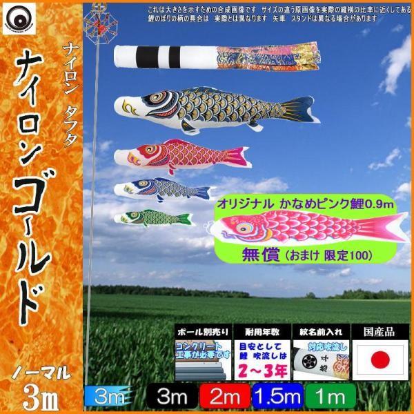 ̂ڂ  102697 m[}Zbg iCS[h 3m4C ė 265057322