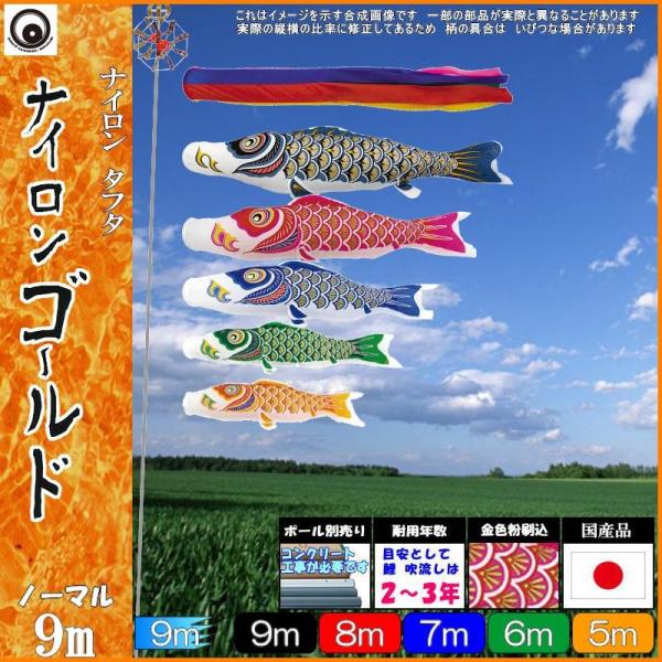 ̂ڂ  100150 m[}Zbg iCS[h 9m5C ܐF 265057328