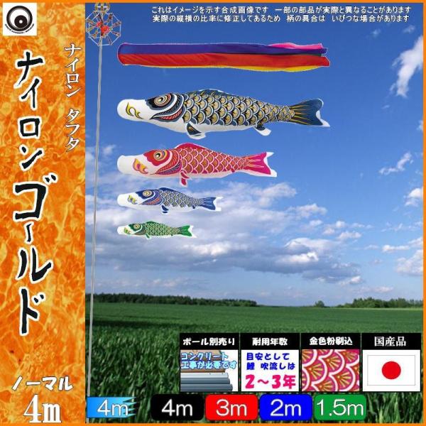 ̂ڂ  102154 m[}Zbg iCS[h 4m4C ܐF 265057342