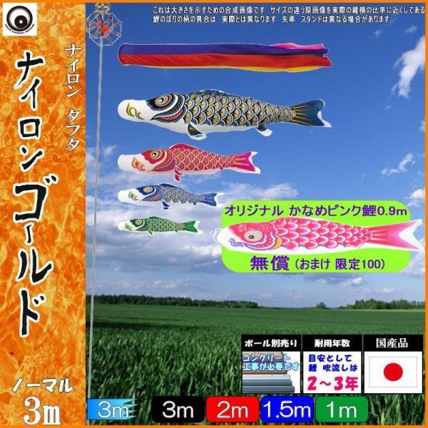 ̂ڂ  102673 m[}Zbg iCS[h 3m4C ܐF 265057345