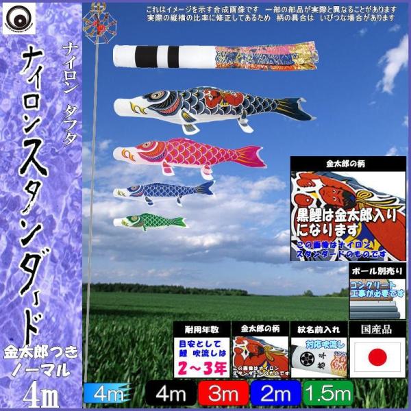 ̂ڂ  102475 m[}Zbg iCX^_[h 4m4C Y ė 265057359