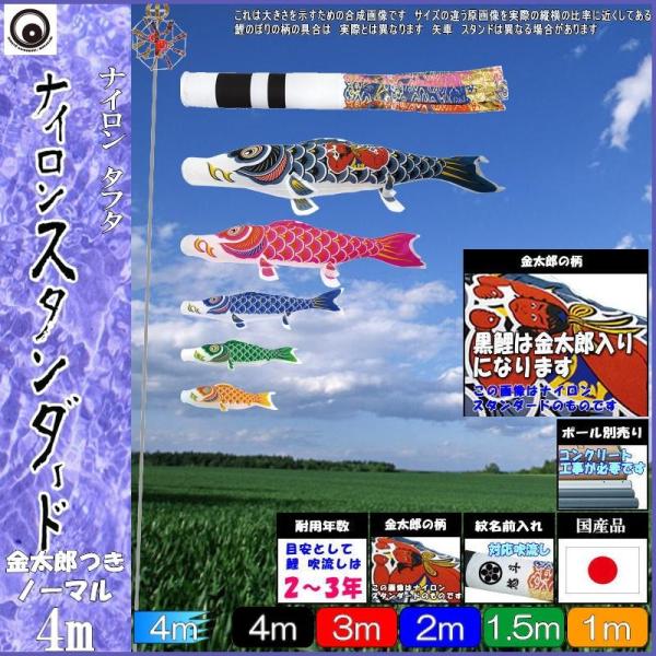 ̂ڂ  102499 m[}Zbg iCX^_[h 4m5C Y ė 265057360