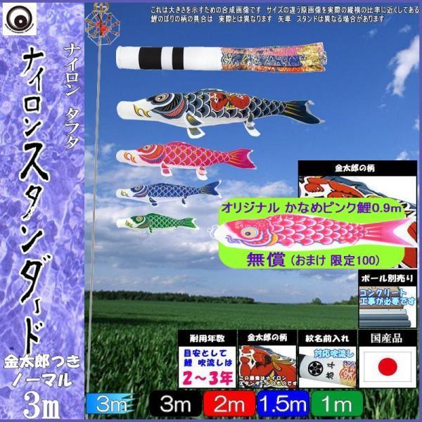 ̂ڂ  102994 m[}Zbg iCX^_[h 3m4C Y ė 265057362