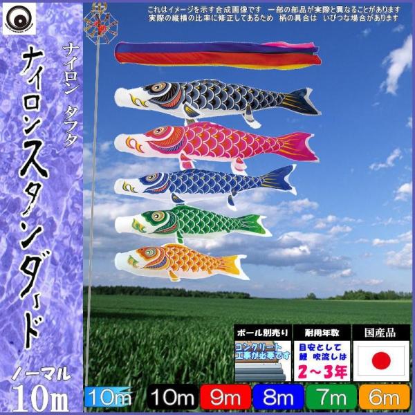 ̂ڂ  100082 m[}Zbg iCX^_[h 10m5C ܐF 265057399