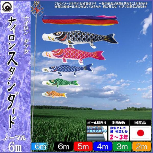 ̂ڂ  101423 m[}Zbg iCX^_[h 6m5C ܐF 265057411