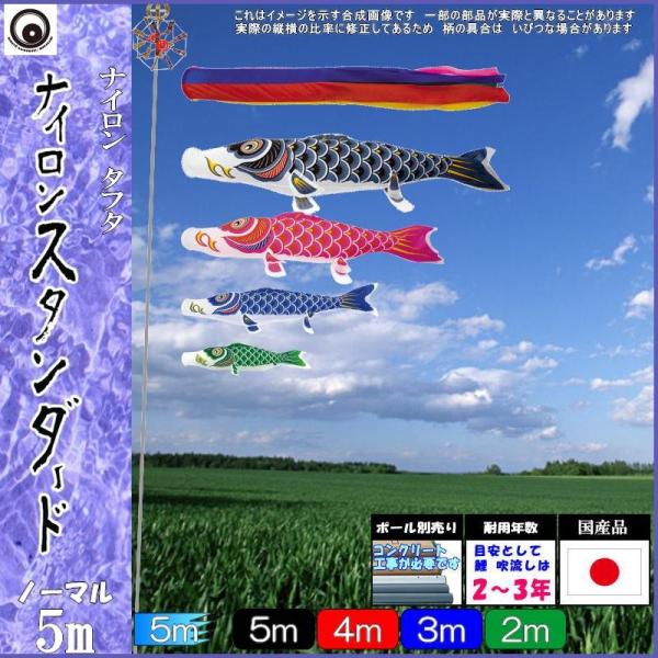 ̂ڂ  101843 m[}Zbg iCX^_[h 5m4C ܐF 265057413