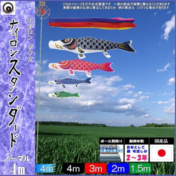 ̂ڂ  102383 m[}Zbg iCX^_[h 4m4C ܐF 265057416