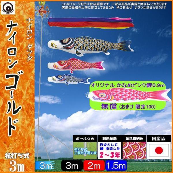 ̂ڂ  102734 K[fZbg iCS[h 3m3C ܐF 265057491