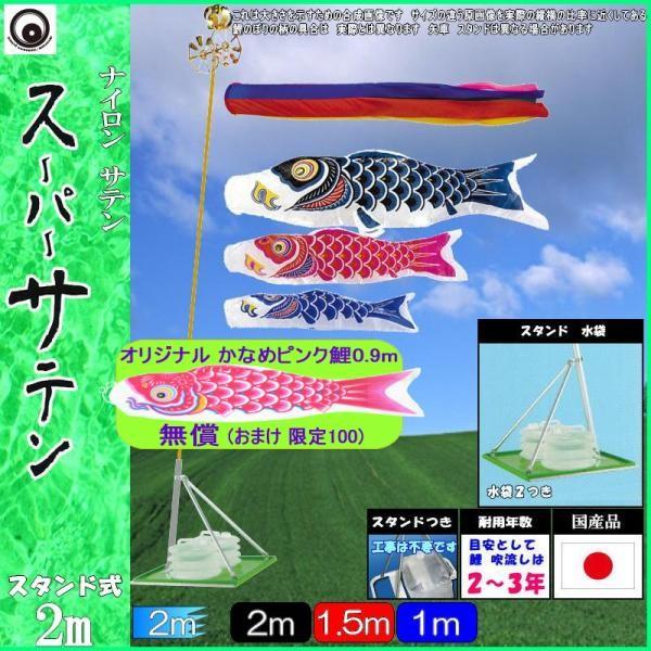 ̂ڂ  147803 LLX^hZbg X[p[Te 2m3C ܐF 265057538