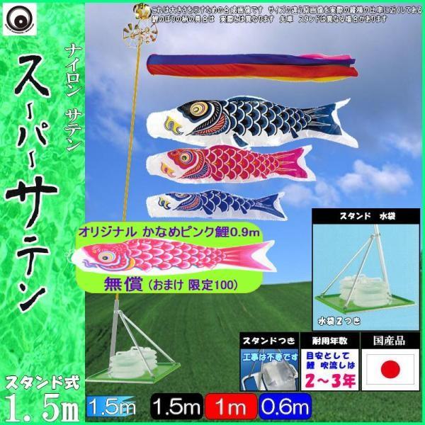 ̂ڂ  147834 LLX^hZbg X[p[Te 1.5m3C ܐF 265057539