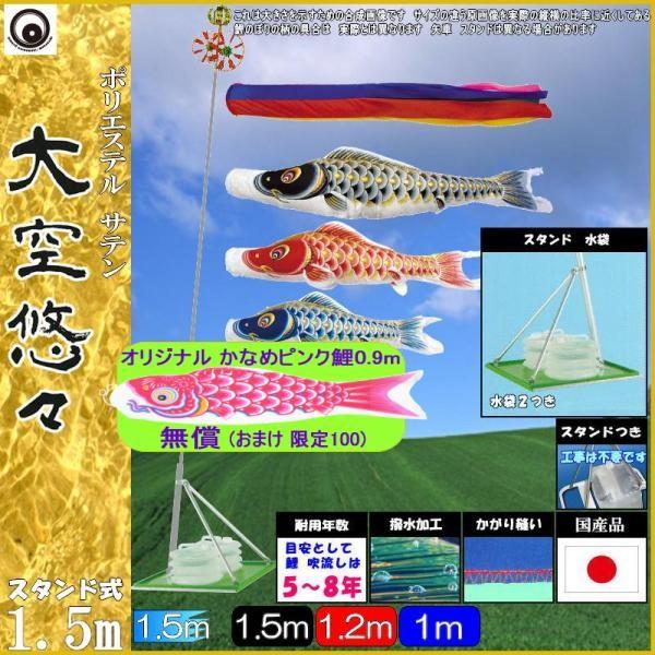 ̂ڂ  109795 X^hZbg IX 1.5m3C ܐF H 265057569