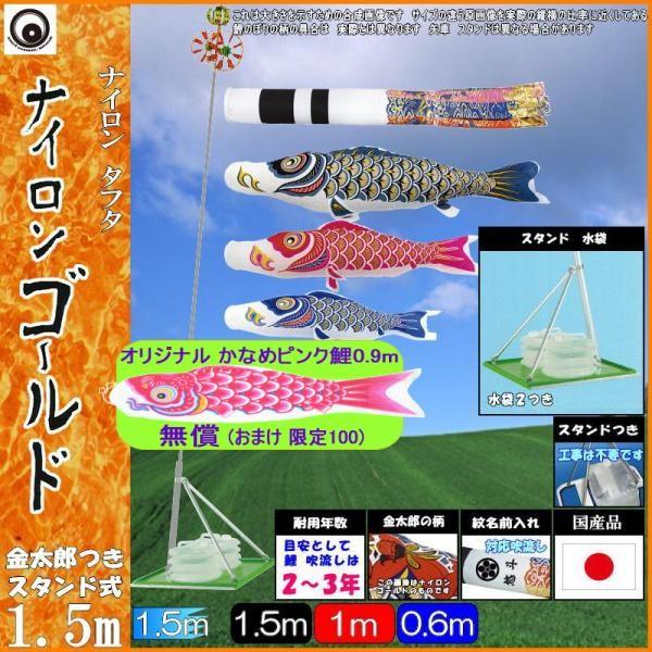 ̂ڂ  110692 X^hZbg iCS[h 1.5m3C Y ė 265057582