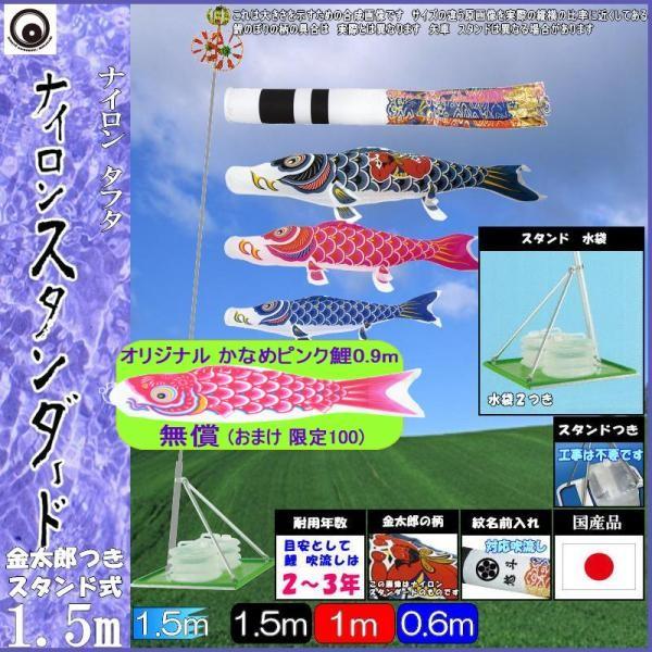 ̂ڂ  110920 X^hZbg iCX^_[h 1.5m3C Y ė 265057587