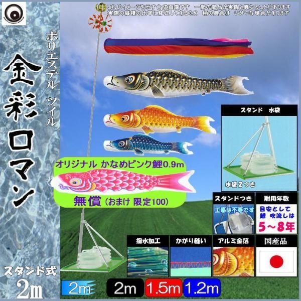 ̂ڂ  107630 X^hZbg ʃ} 2m3C ܐF H 265057594