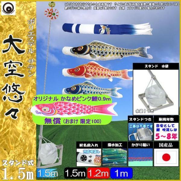 ̂ڂ  147476 ^X^hZbg IX 1.5m3C V^ߋT H 265057621