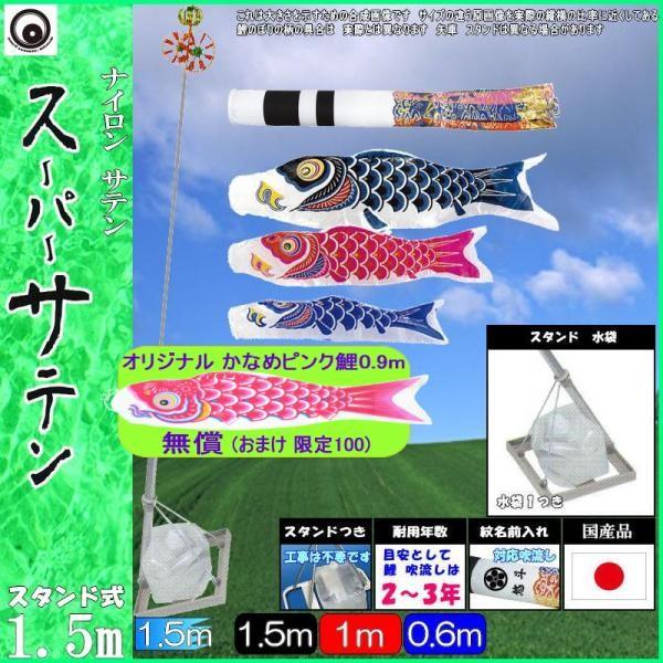 ̂ڂ  147766 ^X^hZbg X[p[Te 1.5m3C ė 265057631