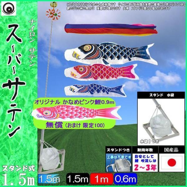 ̂ڂ  147773 ^X^hZbg X[p[Te 1.5m3C ܐF 265057632