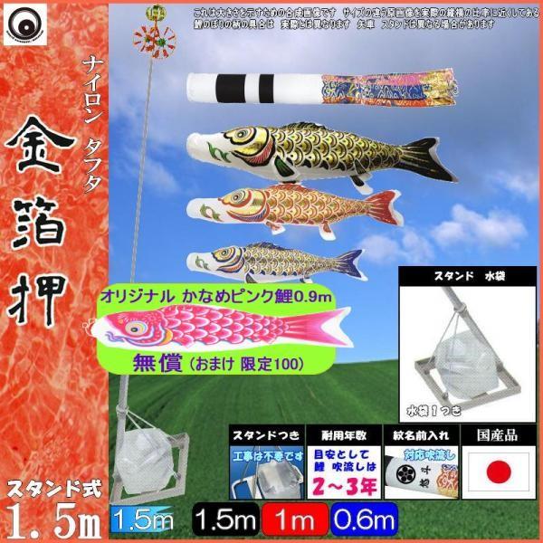 ̂ڂ  143218 ^X^hZbg  1.5m3C ė 265057633