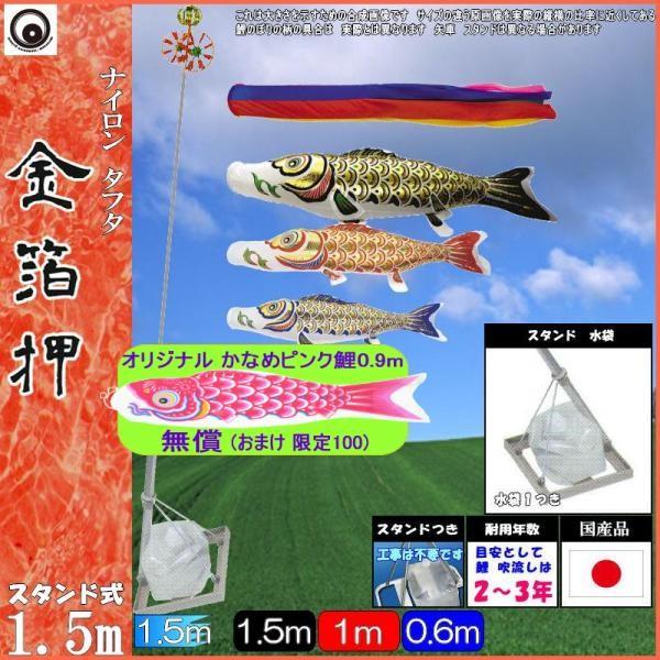 ̂ڂ  144734 ^X^hZbg  1.5m3C ܐF 265057634