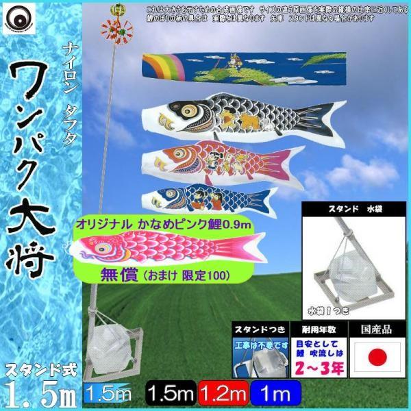 ̂ڂ  152104 ^X^hZbg pN叫 1.5m3C pN 265057635