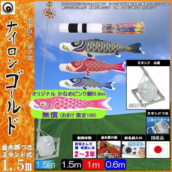 ̂ڂ  144741 ^X^hZbg iCS[h 1.5m3C Y ė 265057636