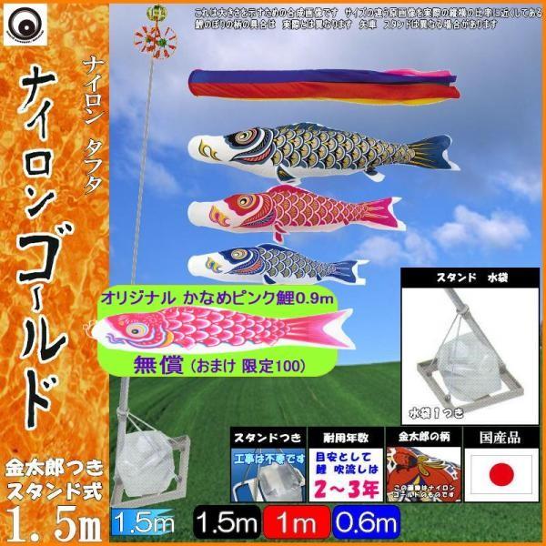 ̂ڂ  155372 ^X^hZbg iCS[h 1.5m3C Y ܐF 265057637