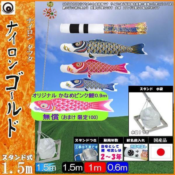 ̂ڂ  143164 ^X^hZbg iCS[h 1.5m3C ė 265057638