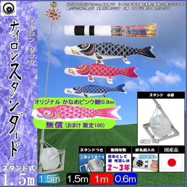 鯉のぼり　ナイロン　6セット 鯉のぼりセット 鯉のみ 在庫処分 アウトレット 特価 特選