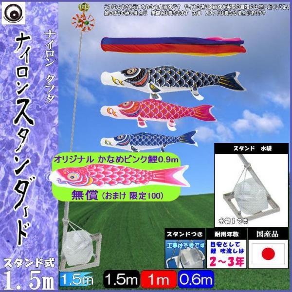 ̂ڂ  141924 ^X^hZbg iCX^_[h 1.5m3C ܐF 265057644