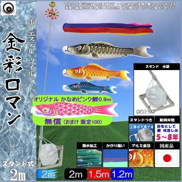 ̂ڂ  147407 ^X^hZbg ʃ} 2m3C ܐF H 265057648