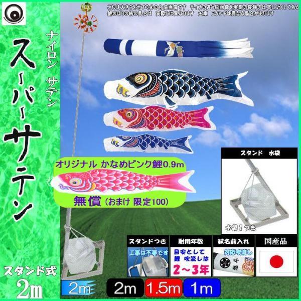 ̂ڂ  147735 ^X^hZbg X[p[Te 2m3C V^ߋT 265057658