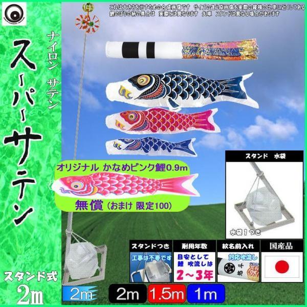 ̂ڂ  147742 ^X^hZbg X[p[Te 2m3C ė 265057659