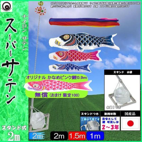 ̂ڂ  144833 ^X^hZbg X[p[Te 2m3C ܐF 265057660