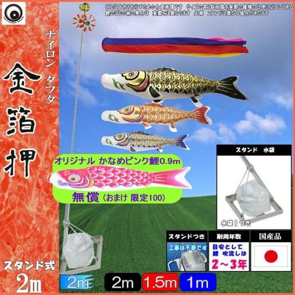 ̂ڂ  140828 ^X^hZbg  2m3C ܐF 265057662